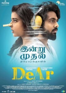 DeAr 2024 Dual Audio Hindi ORG 1080p